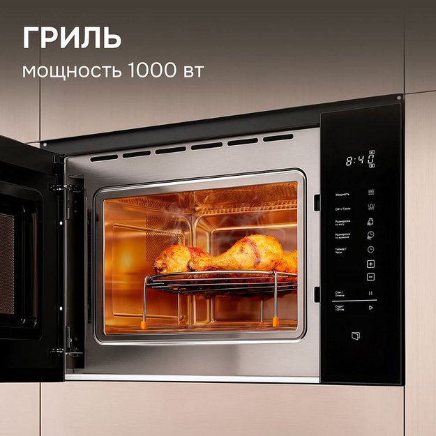 Встраиваемая СВЧ-печь Zigmund Shtain BMO 28 B (preview 7)