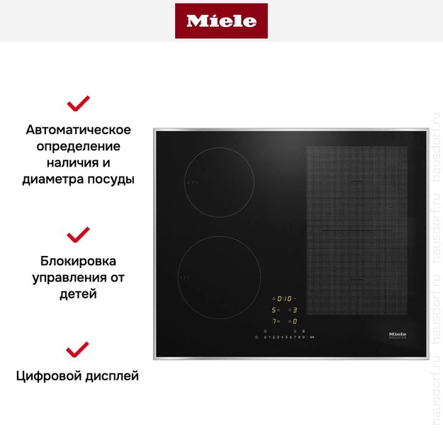 Индукционная панель конфорок с сенсорным управлением Miele KM7464 FR (preview 5)