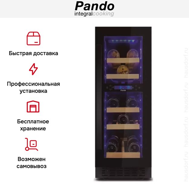 Встраиваемый винный шкаф Pando PVZB 30-16XR (preview 7)