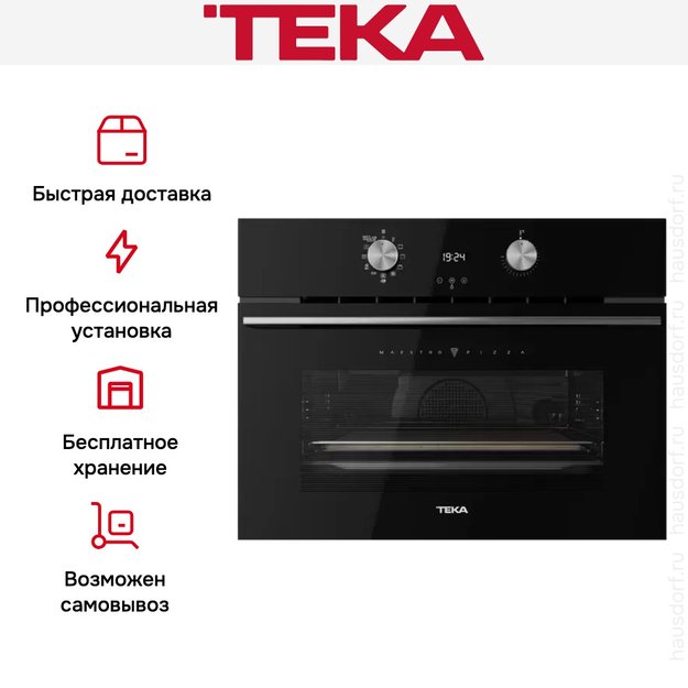 Духовой шкаф Teka HLC 8510P NIGHT RIVER BLACK (фото 14) Духовой шкаф Teka HLC 8510P NIGHT RIVER BLACK (preview 14)