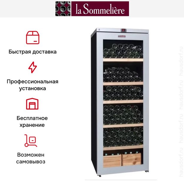Винный шкаф La Sommeliere VIP315V (preview 9)