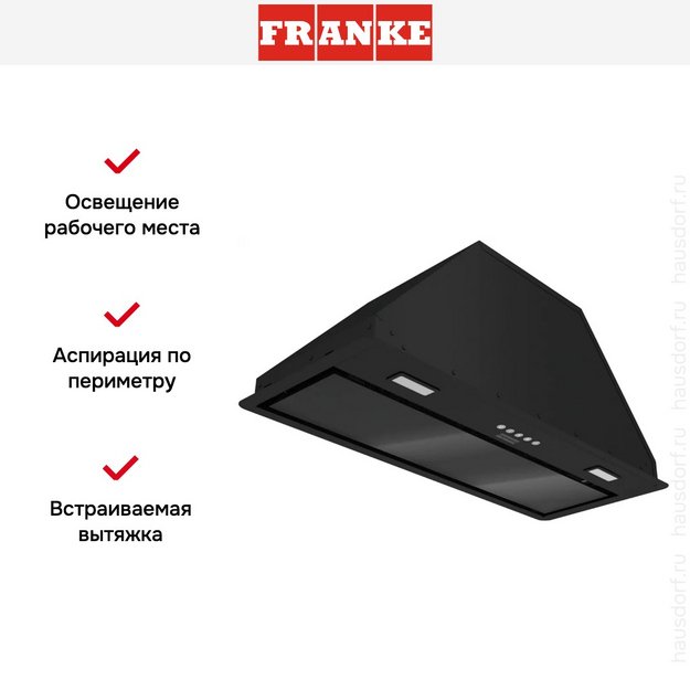 Встраиваемая вытяжка Franke VERA 72 BK (preview 13)