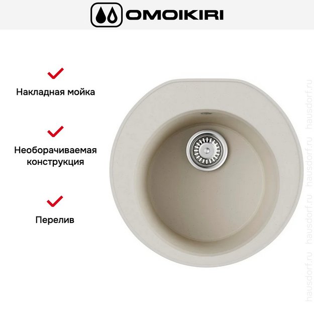 Мойка Omoikiri Miya 50R EV (preview 6)