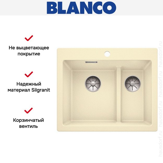 Мойка Blanco PLEON 6 Split SILGRANIT PuraDur жасмин (фото 3) Мойка Blanco PLEON 6 Split SILGRANIT PuraDur жасмин (preview 3)