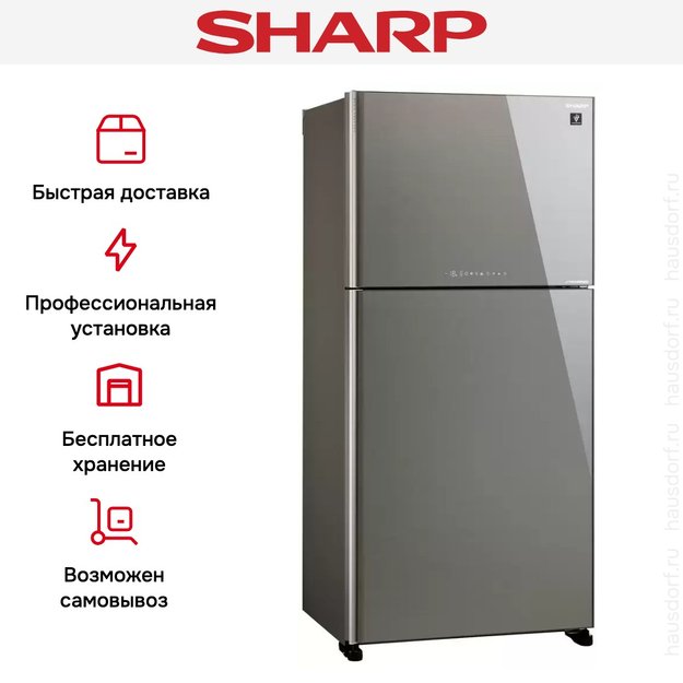 Двухкамерный холодильник Sharp SJ-XG 60 PGSL (preview 5)