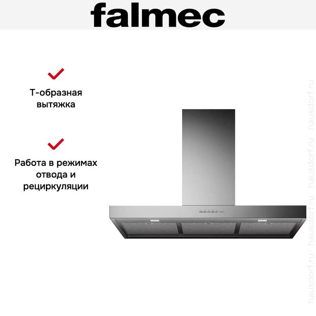 Вытяжка Falmec MERCURIO EVO 60 Dialog System (preview 4)