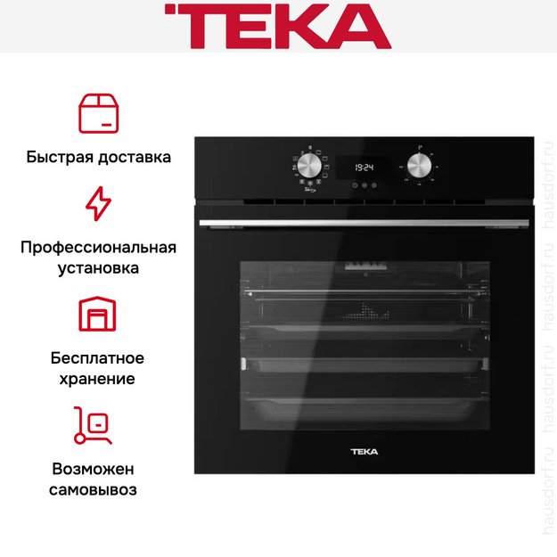 Духовой шкаф Teka AIRFRY HLB 8416 NIGHT RIVER BLACK (фото 16) Духовой шкаф Teka AIRFRY HLB 8416 NIGHT RIVER BLACK (preview 16)