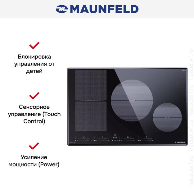 Индукционная варочная панель Maunfeld CVI804SFBK LUX Inverter (preview 7)