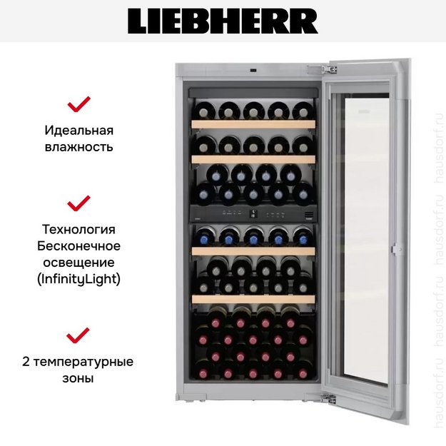 Встраиваемый винный шкаф Liebherr EWTgb 2383 Vinidor (preview 9)