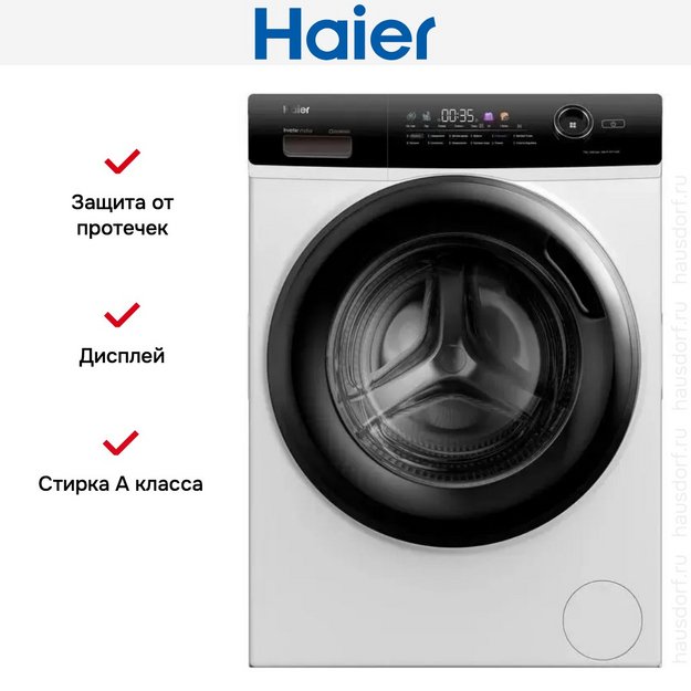 Стиральная машина Haier HW70-BP12269 (preview 6)