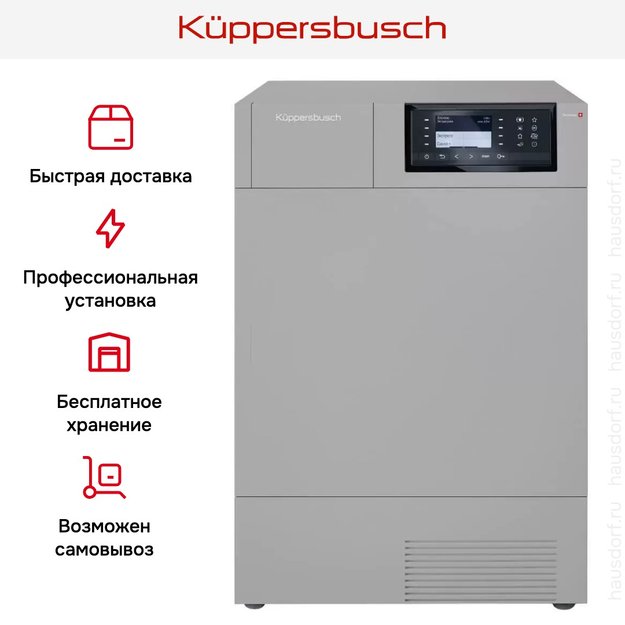 Сушильная машина Kuppersbusch T 40.0 R (фото 12) Сушильная машина Kuppersbusch T 40.0 R (preview 12)