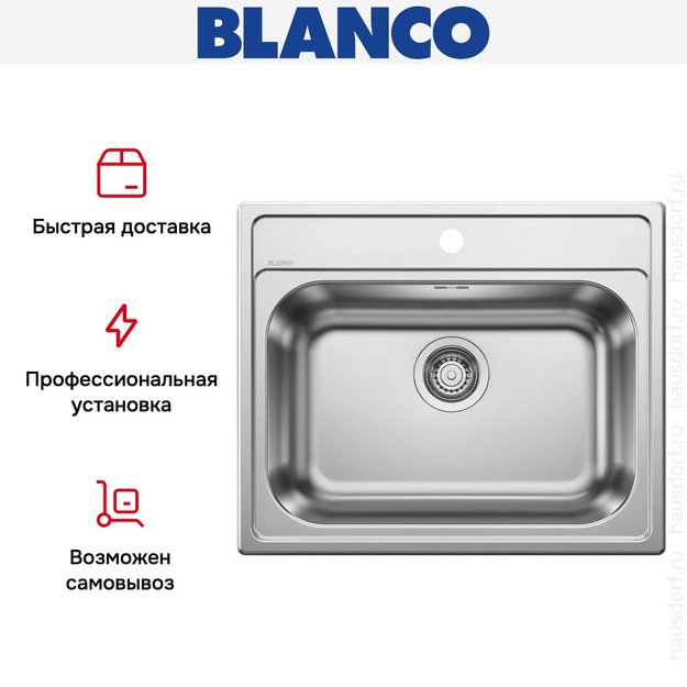 Мойка Blanco DANA 6 нержавеющая сталь (preview 9)