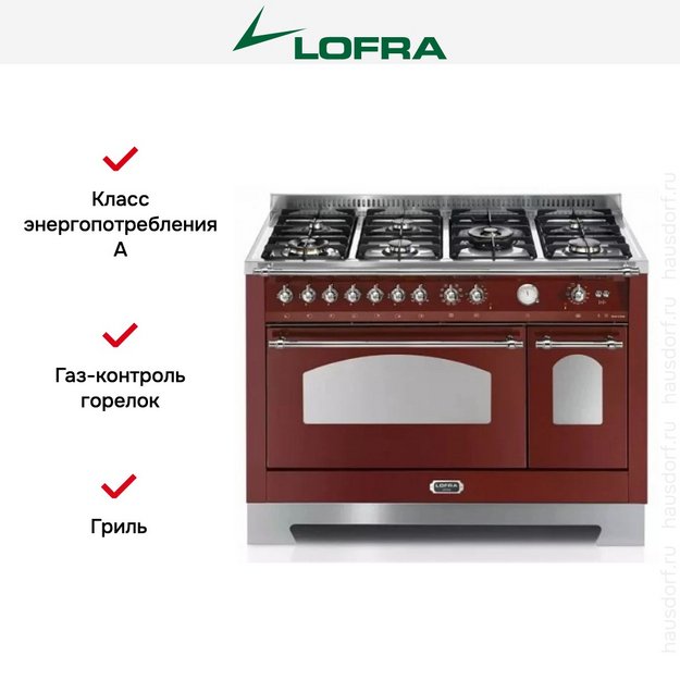 Варочный центр Lofra RRD126MFT+E/2AEO CHROME (preview 5)