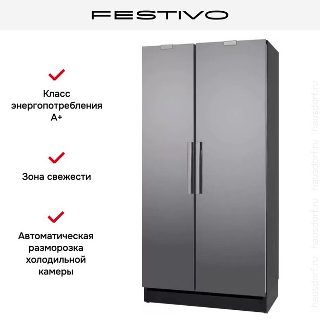 Холодильная камера Festivo 100 CM 100CM0451 (черный/нержавеющая сталь) (фото 7) Холодильная камера Festivo 100 CM 100CM0451 (черный/нержавеющая сталь) (preview 7)