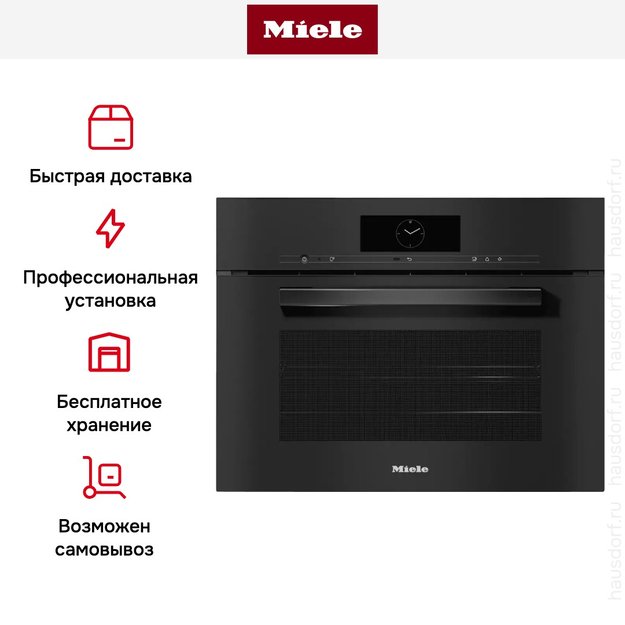 Встраиваемая пароварка Miele DGC 7845 HC Pro OBSW (preview 9)