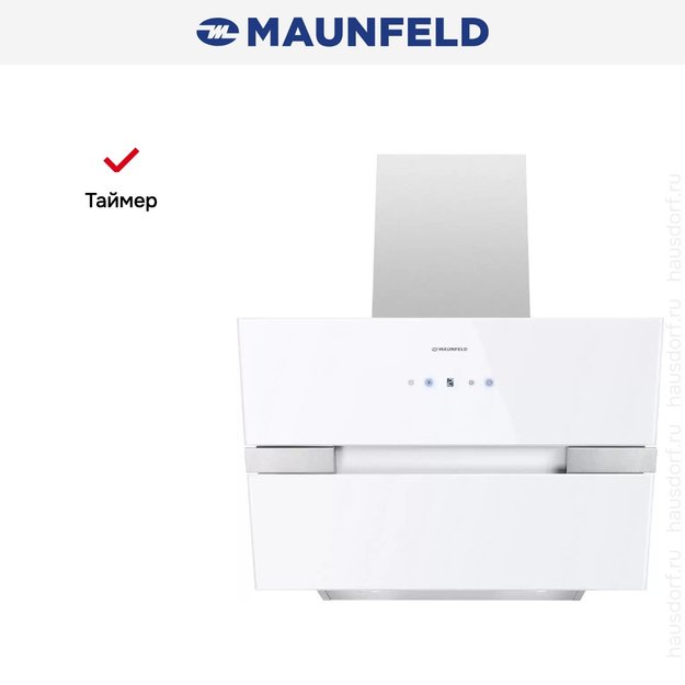 Кухонная вытяжка MAUNFELD Mersey 60 белый\вставка сатин (фото 23) Кухонная вытяжка MAUNFELD Mersey 60 белый\вставка сатин (preview 23)