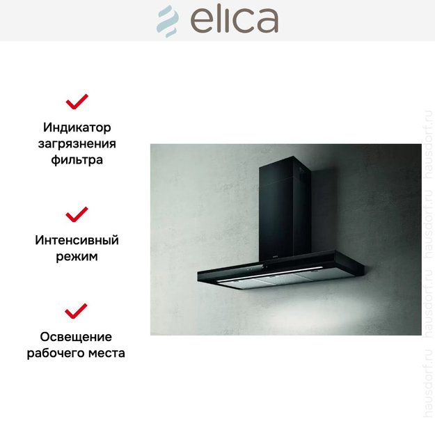 Вытяжка ELICA ADELE BL MAT/A/90 (preview 3)