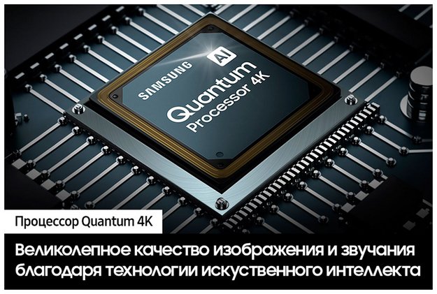 Телевизор Samsung QE55Q70CAUXRU (preview 5)