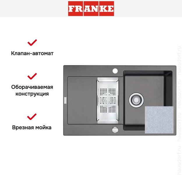 Мойка Franke MRG 651-78 3 серебристый (preview 2)