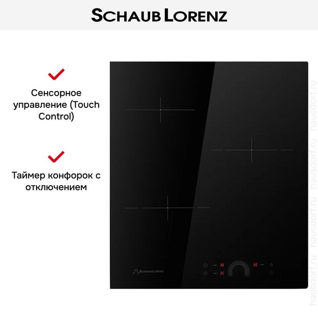 Варочная панель Schaub Lorenz SLK CY 42 H1 (preview 8)