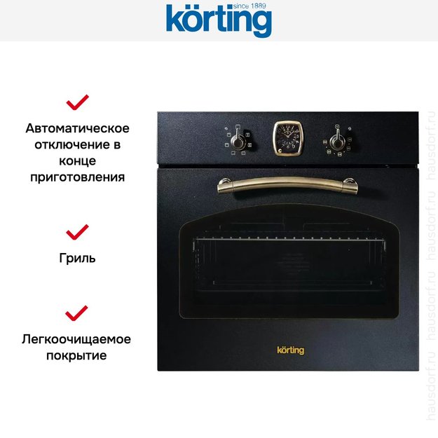 Духовой шкаф Korting OKB 460 RN (фото 5) Духовой шкаф Korting OKB 460 RN (preview 5)