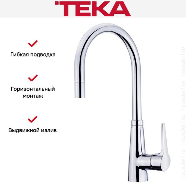 Смеситель Teka VTK 938 (preview 7)