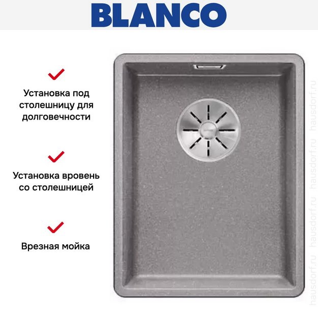 Мойка Blanco SUBLINE 320-F отводная арматура InFino® алюметаллик (фото 2) Мойка Blanco SUBLINE 320-F отводная арматура InFino® алюметаллик (preview 2)