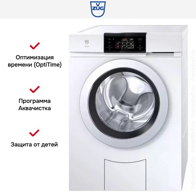 Стиральная машина V-ZUG AdoraWash V6000 AW6T-11043 L (preview 8)