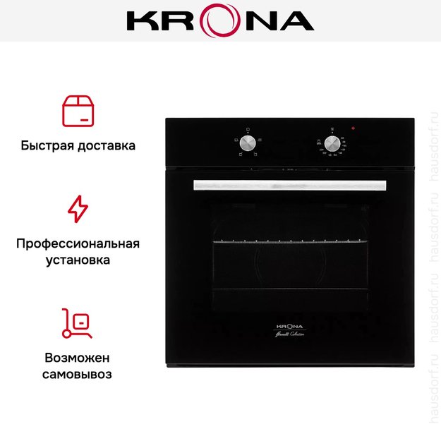 Электрический духовой шкаф KRONA PRONTO 60 BL (фото 8) Электрический духовой шкаф KRONA PRONTO 60 BL (preview 8)