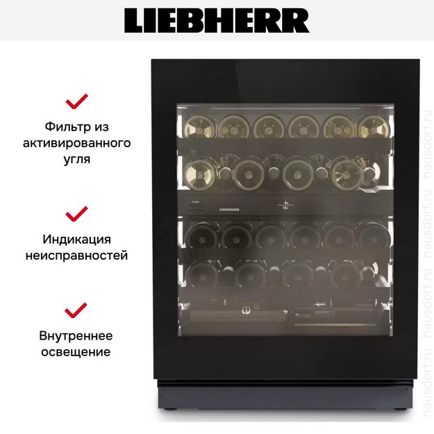 Встраиваемый винный шкаф Liebherr UWgbi 3682 Vinidor Selection (preview 7)