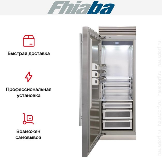 Встраиваемый холодильник Fhiaba XS750FR3 (preview 4)
