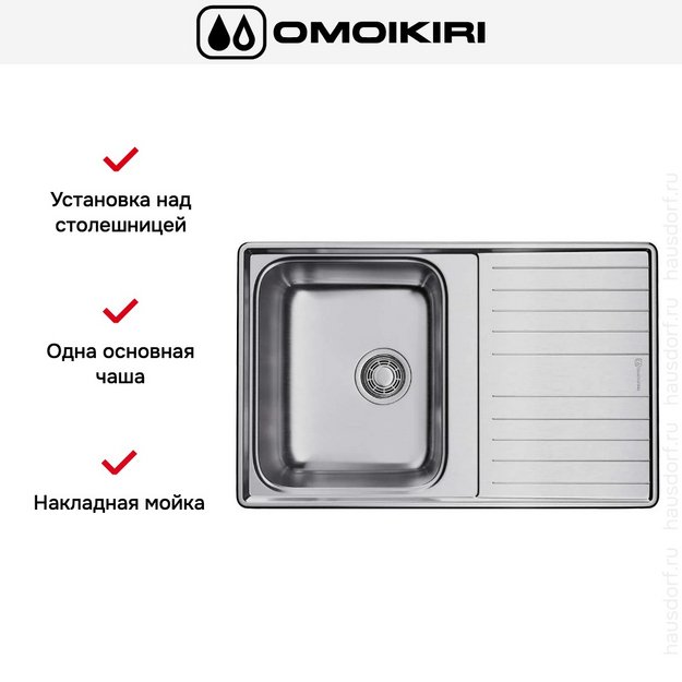 Мойка Omoikiri Sagami 79 IN (preview 7)
