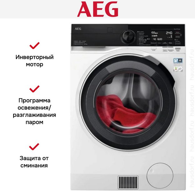 Стирально-сушильная машина AEG LWR98165NXE (preview 10)