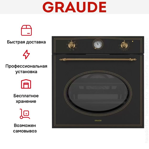 Духовой шкаф Graude BK 60.1 SM (фото 6) Духовой шкаф Graude BK 60.1 SM (preview 6)