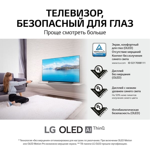 Телевизор LG OLED65A1RLA (preview 11)