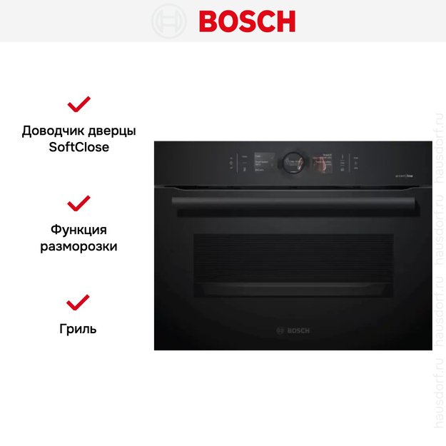 Компактный духовой шкаф Bosch CSG 856 RC7 (фото 4) Компактный духовой шкаф Bosch CSG 856 RC7 (preview 4)