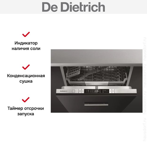 Встраиваемая посудомоечная машина De Dietrich DBJ422DQX (preview 12)