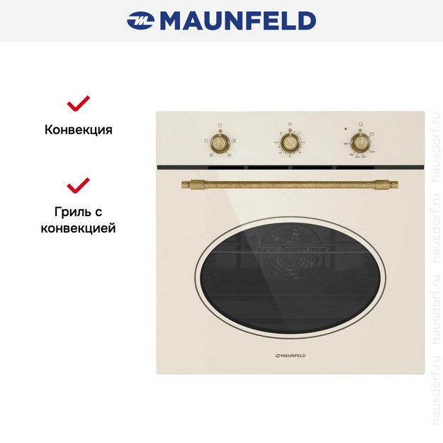 Духовой шкаф Maunfeld EOGC604RIB.MT Slim (preview 3)