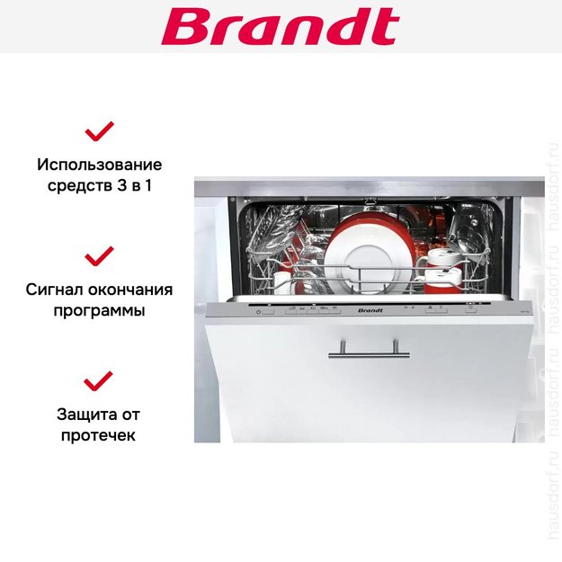 Встраиваемая посудомоечная машина Brandt VH1772J (preview 5)