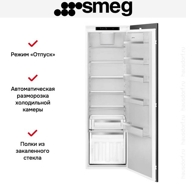 Встраиваемый холодильник Smeg S9L174D1D (preview 5)