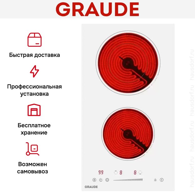 Варочная панель Graude EK 30.0 W (preview 7)