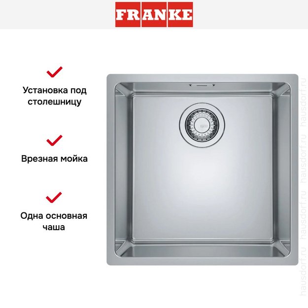 Мойка Franke FEX 110-40 сталь (preview 6)