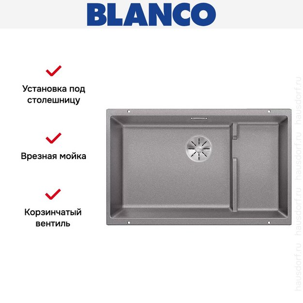 Мойка Blanco SUBLINE 700-U Level SILGRANIT отводная арматура InFino® алюметаллик (фото 3) Мойка Blanco SUBLINE 700-U Level SILGRANIT отводная арматура InFino® алюметаллик (preview 3)