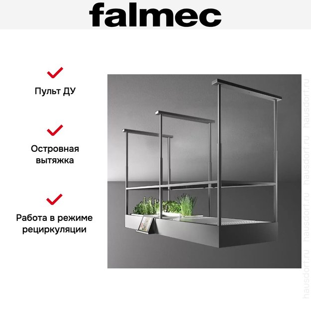 Вытяжка Falmec CIRCLE.TECH SPAZIO ISOLA black (600) (фото 6) Вытяжка Falmec CIRCLE.TECH SPAZIO ISOLA black (600) (preview 6)