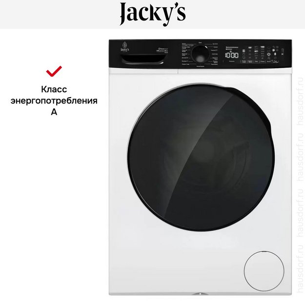 Стирально-сушильная машина Jacky`s JWD 85W14IS (preview 5)
