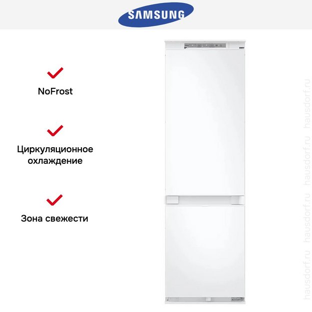 Встраиваемый холодильник Samsung BRB70F26CES0EO (preview 14)