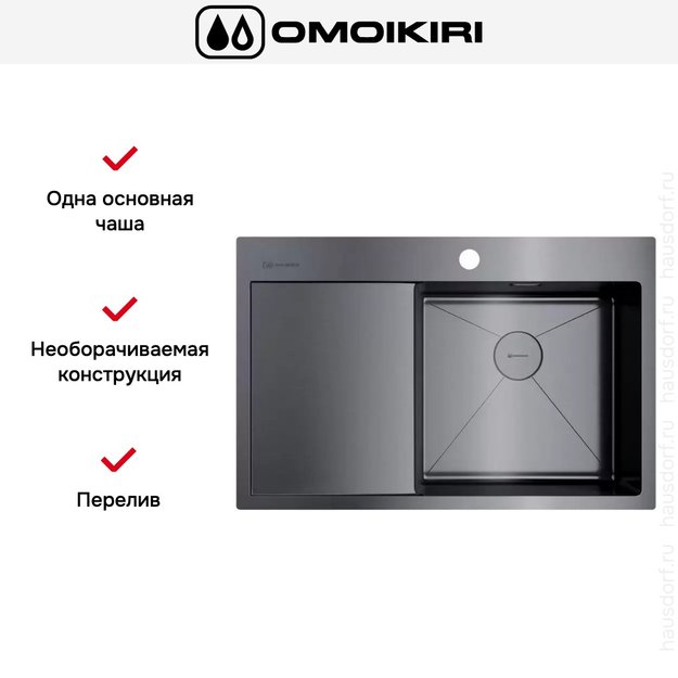 Мойка Omoikiri AKISAME 78 GM R крыло слева (preview 5)