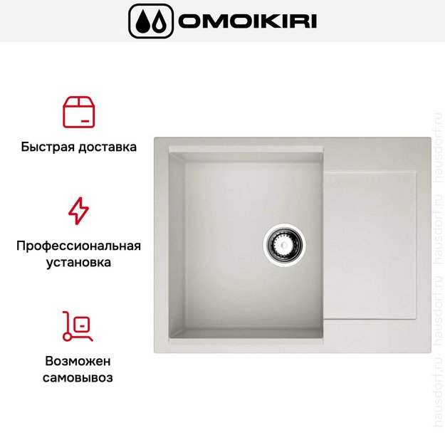 Мойка Omoikiri Daisen 65 PA (preview 7)