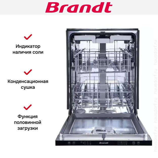 Встраиваемая посудомоечная машина Brandt BDJ634TLB (preview 6)