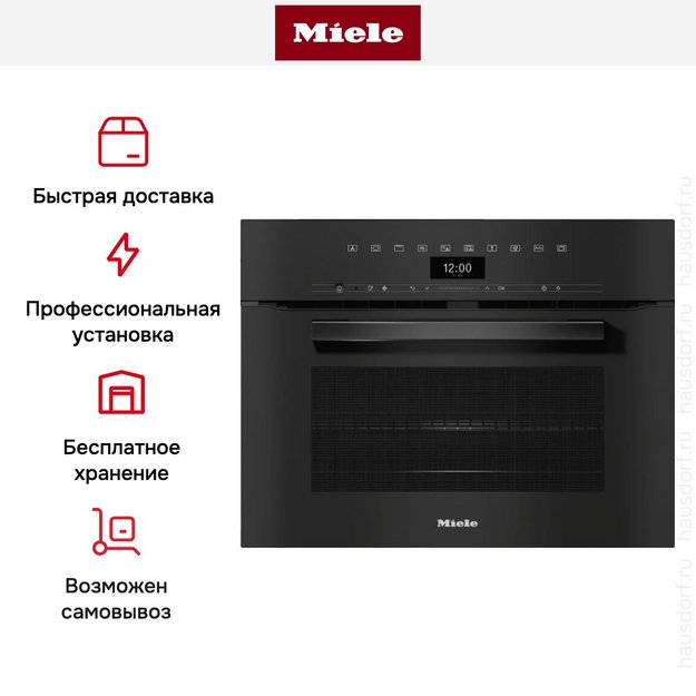 Встраиваемая микроволновая печь Miele H 7440 BM OBSW (preview 8)
